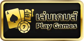 game_entry_menu